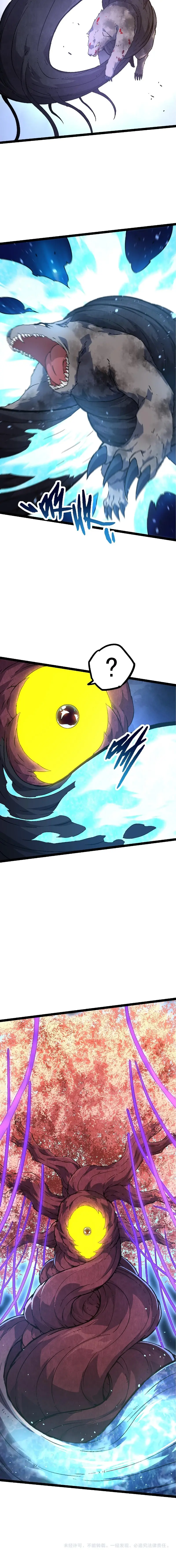 Manga Oku - Evolution Begins with a Big Tree Bölüm 86