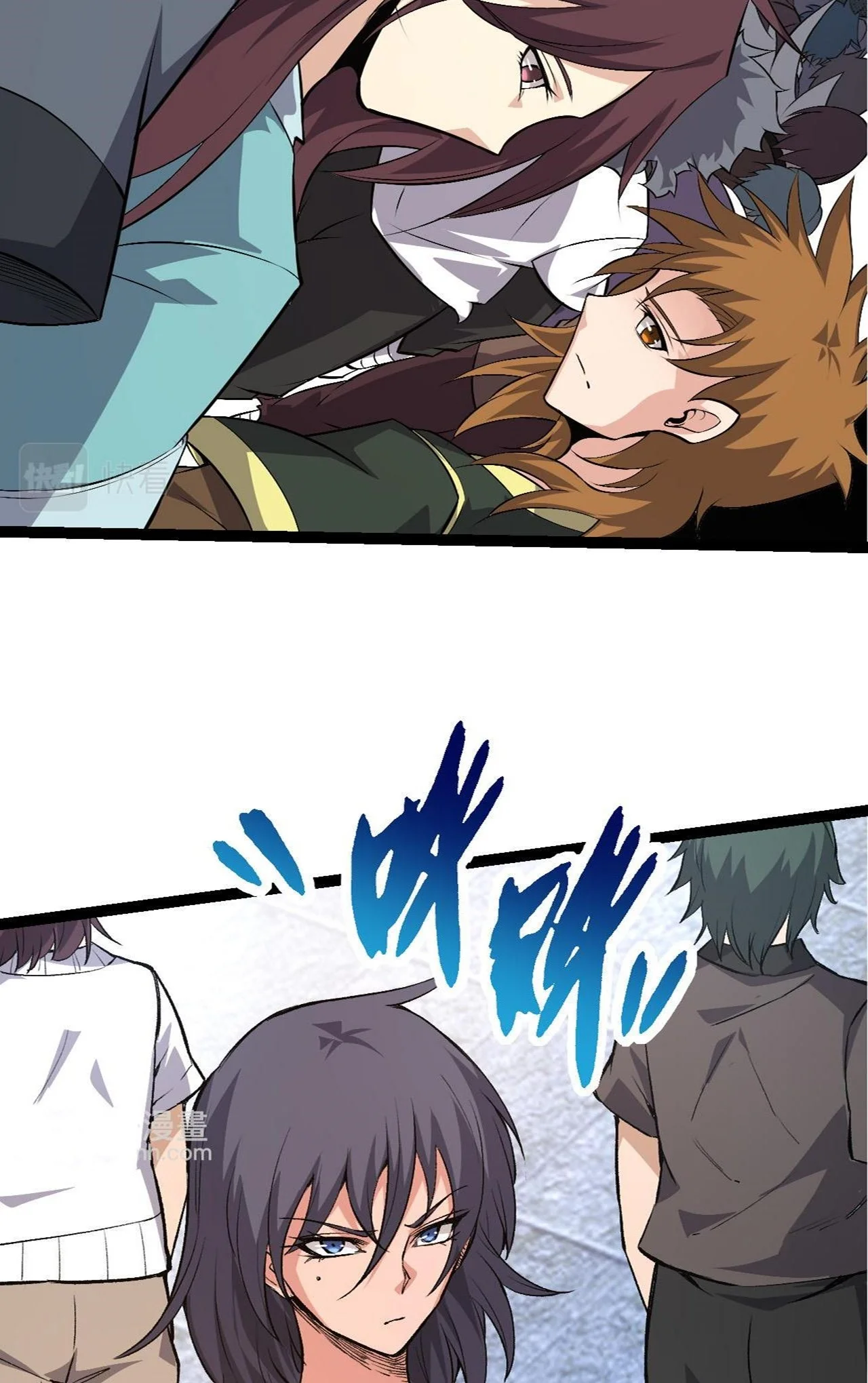 Manga Oku - Evolution Begins with a Big Tree Bölüm 21