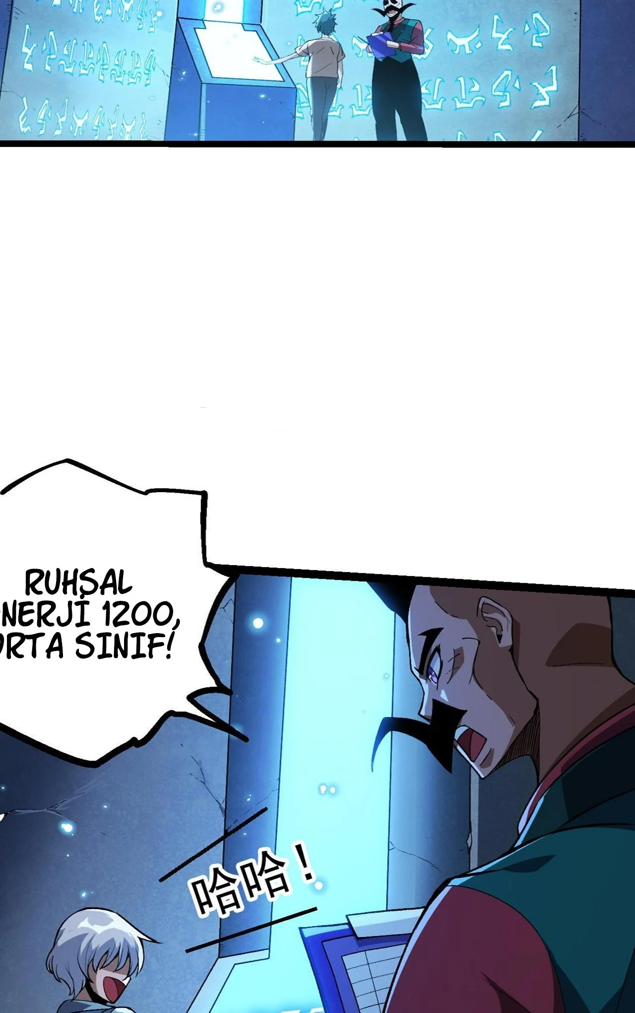 Manga Oku - Evolution Begins with a Big Tree Bölüm 21