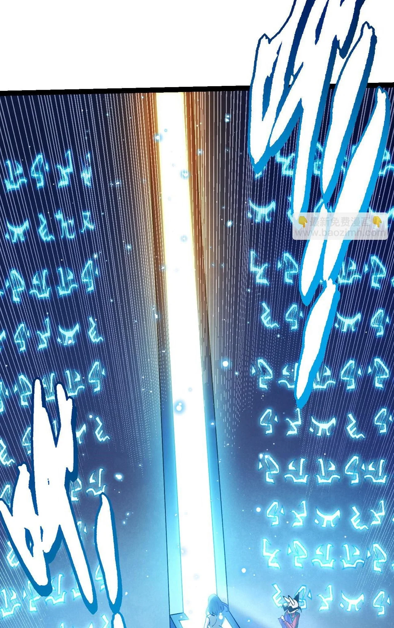 Manga Oku - Evolution Begins with a Big Tree Bölüm 21