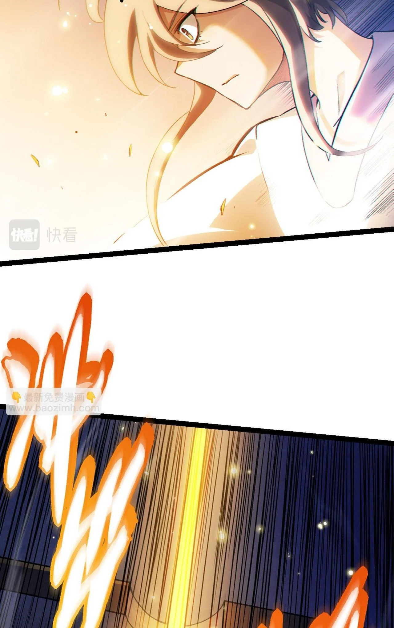 Manga Oku - Evolution Begins with a Big Tree Bölüm 21