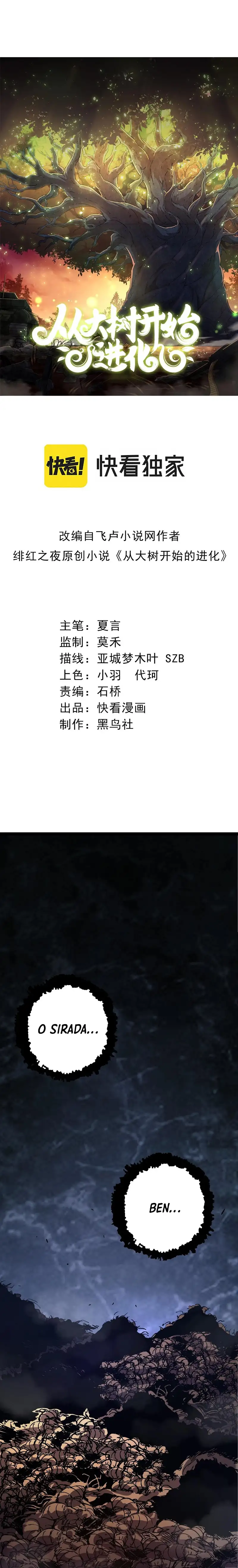 Manga Oku - Evolution Begins with a Big Tree Bölüm 59