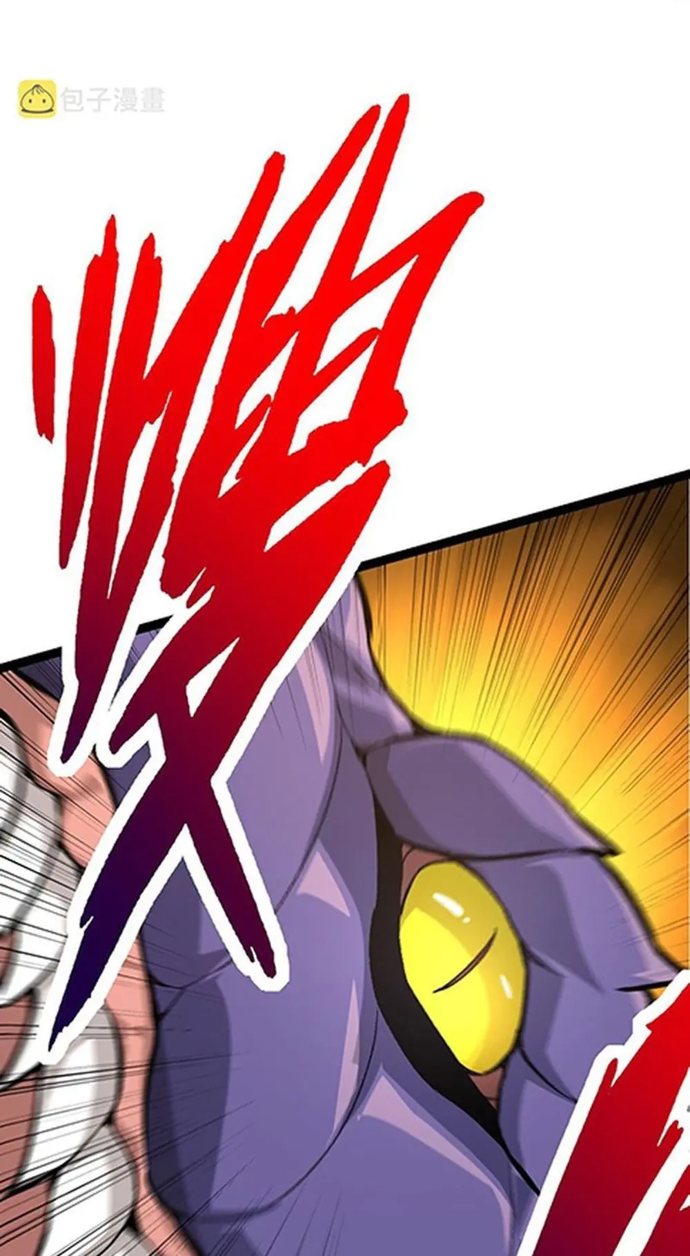 Manga Oku - Evolution Begins with a Big Tree Bölüm 10