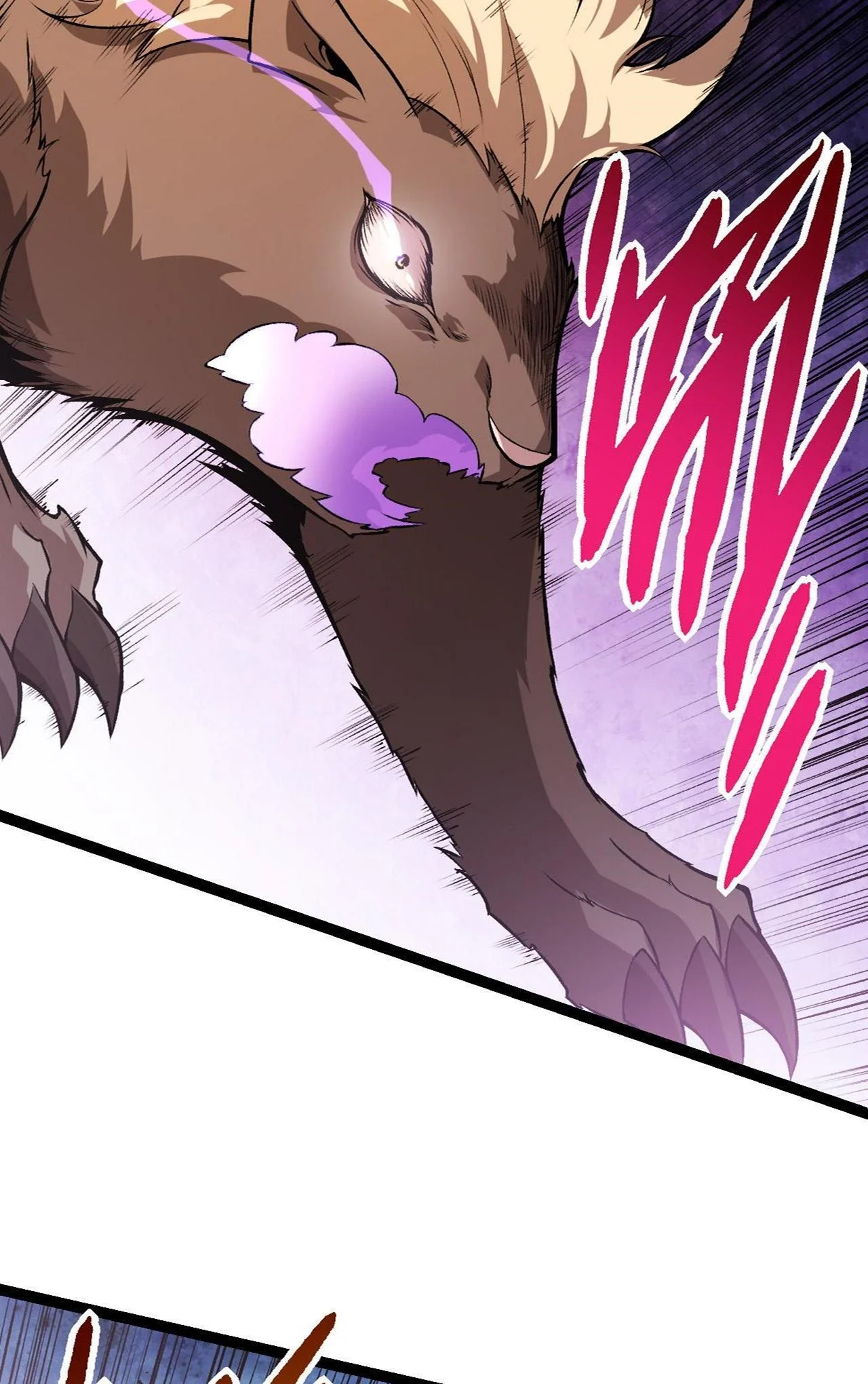 Manga Oku - Evolution Begins with a Big Tree Bölüm 20