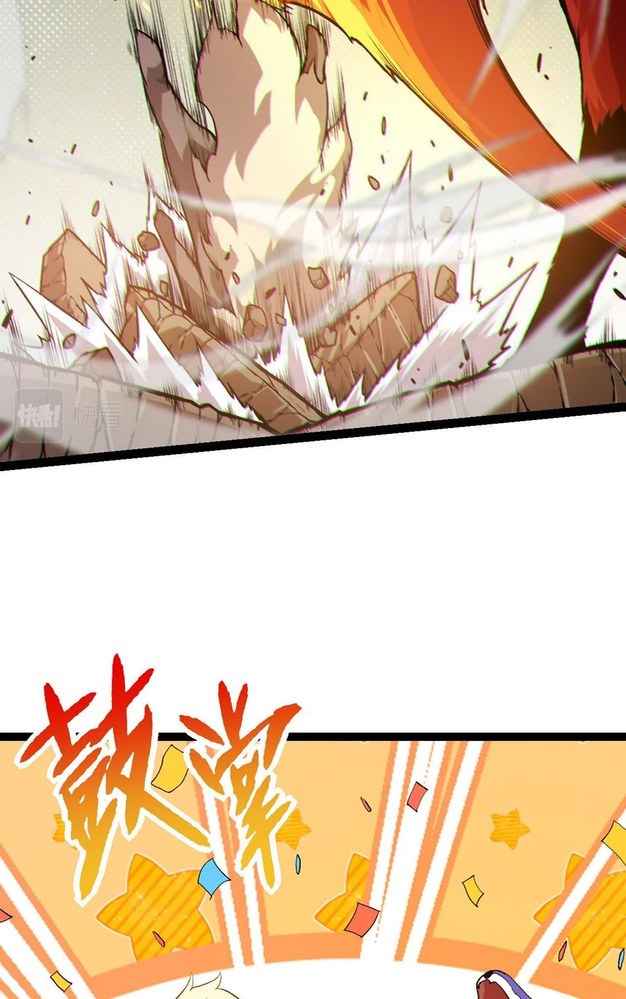 Manga Oku - Evolution Begins with a Big Tree Bölüm 20