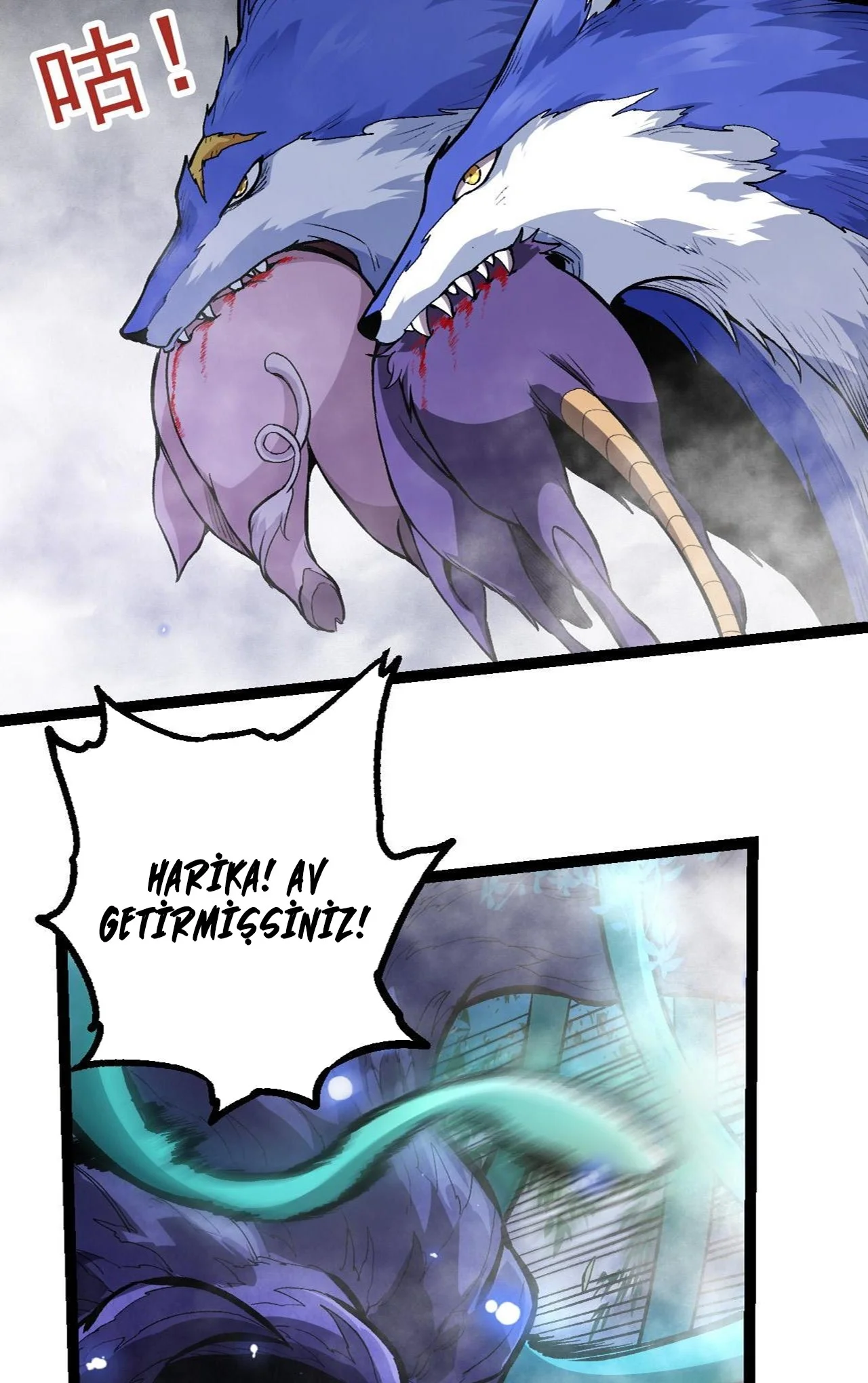 Manga Oku - Evolution Begins with a Big Tree Bölüm 20