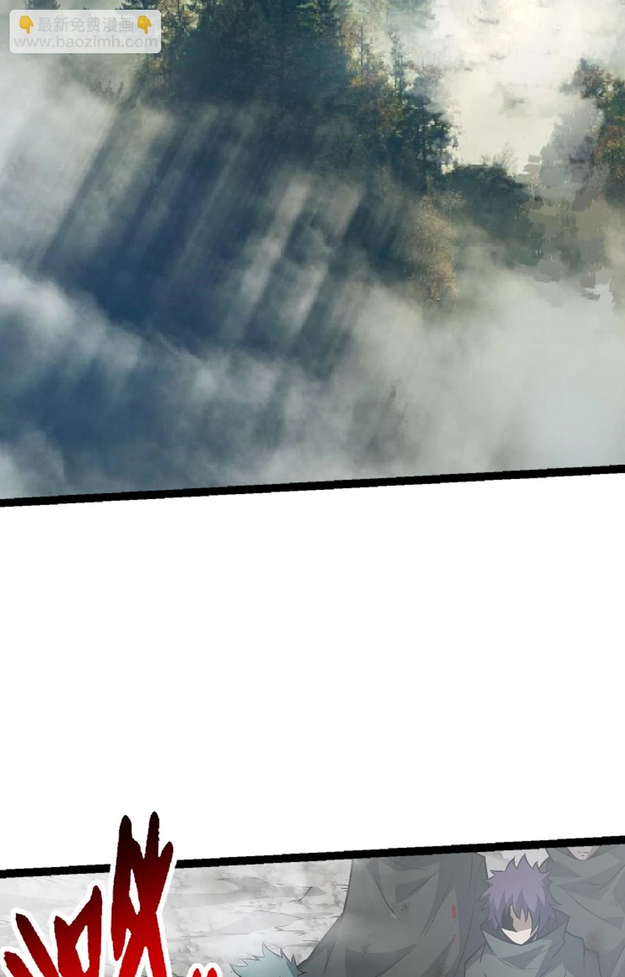 Manga Oku - Evolution Begins with a Big Tree Bölüm 19