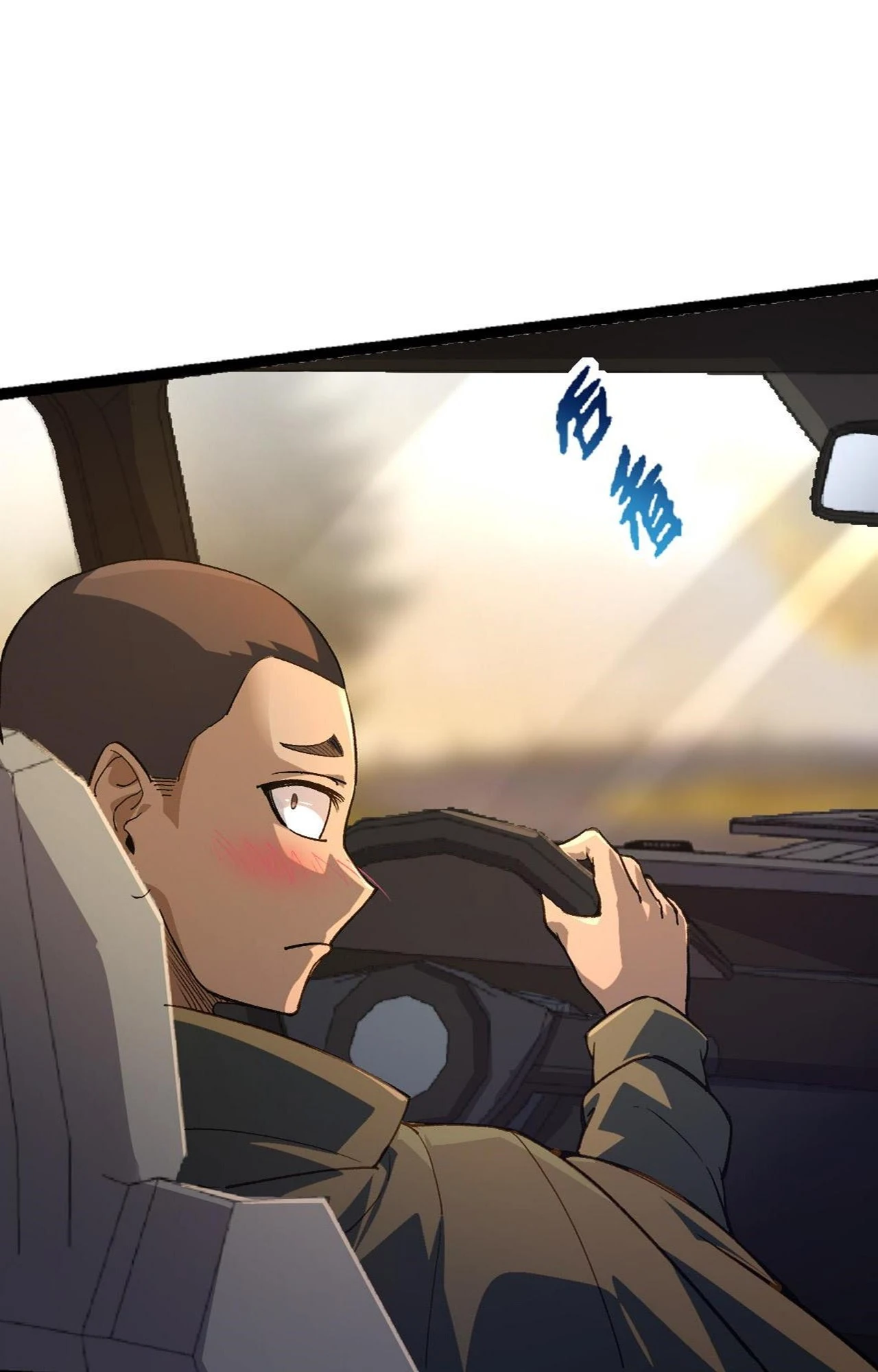 Manga Oku - Evolution Begins with a Big Tree Bölüm 19