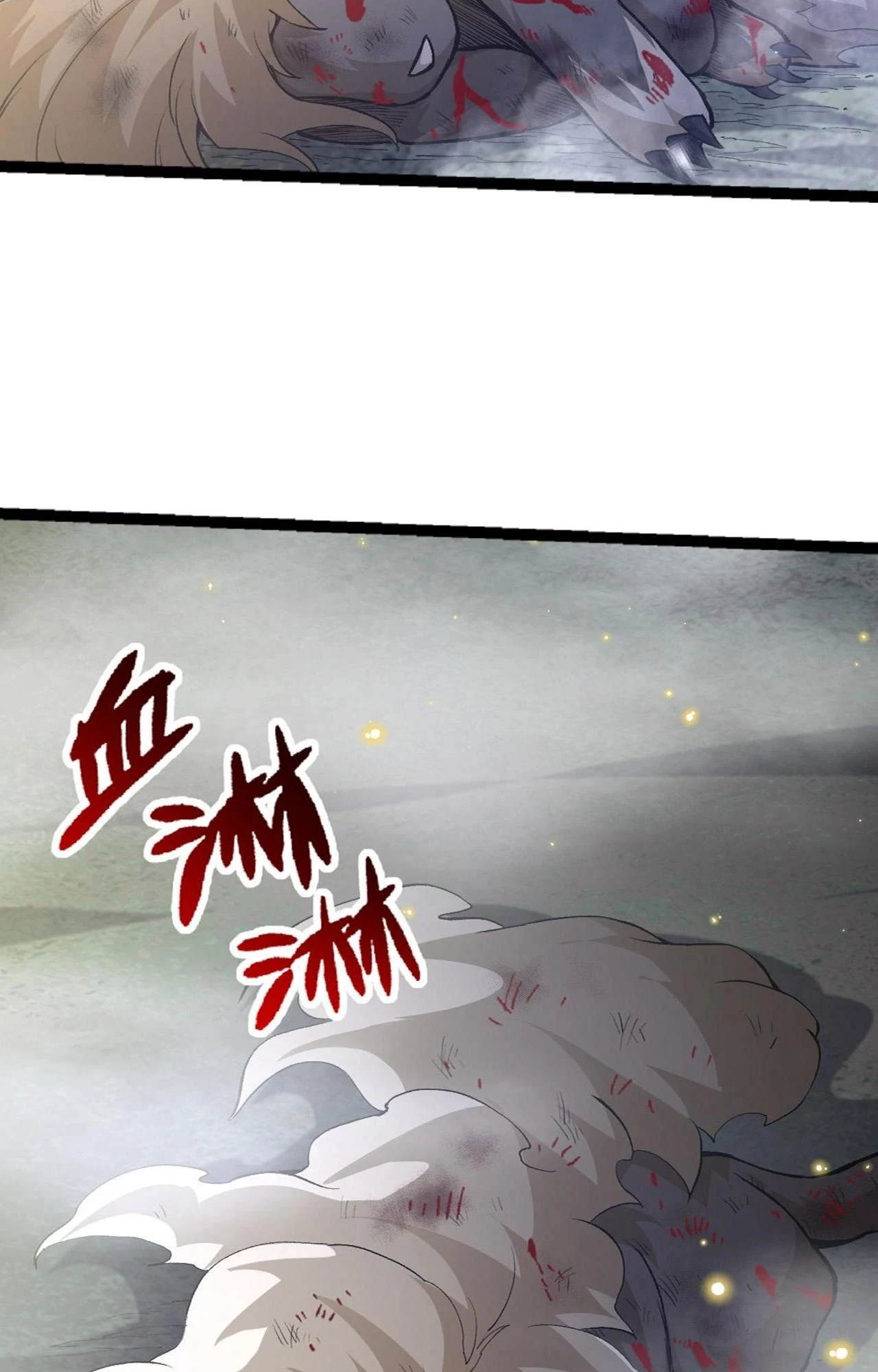 Manga Oku - Evolution Begins with a Big Tree Bölüm 19