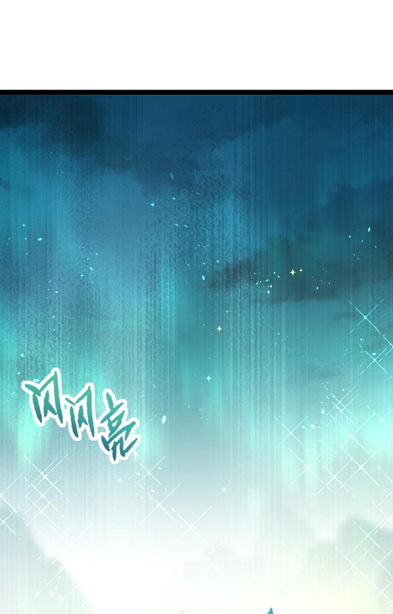 Manga Oku - Evolution Begins with a Big Tree Bölüm 19