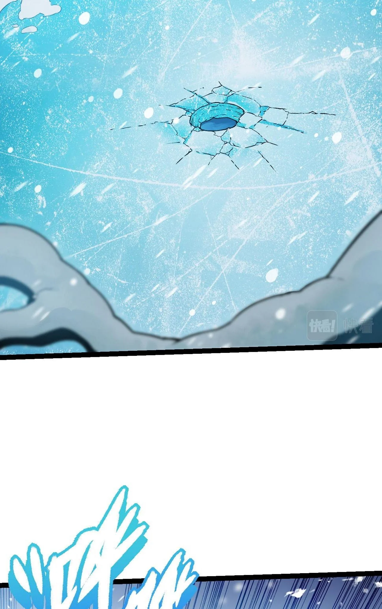 Manga Oku - Evolution Begins with a Big Tree Bölüm 24