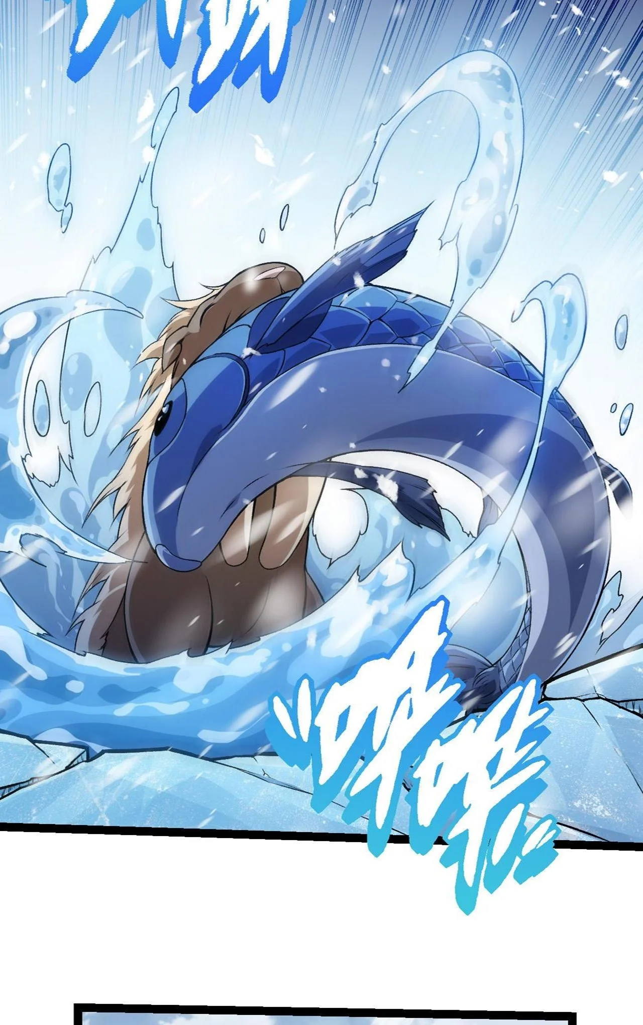 Manga Oku - Evolution Begins with a Big Tree Bölüm 24