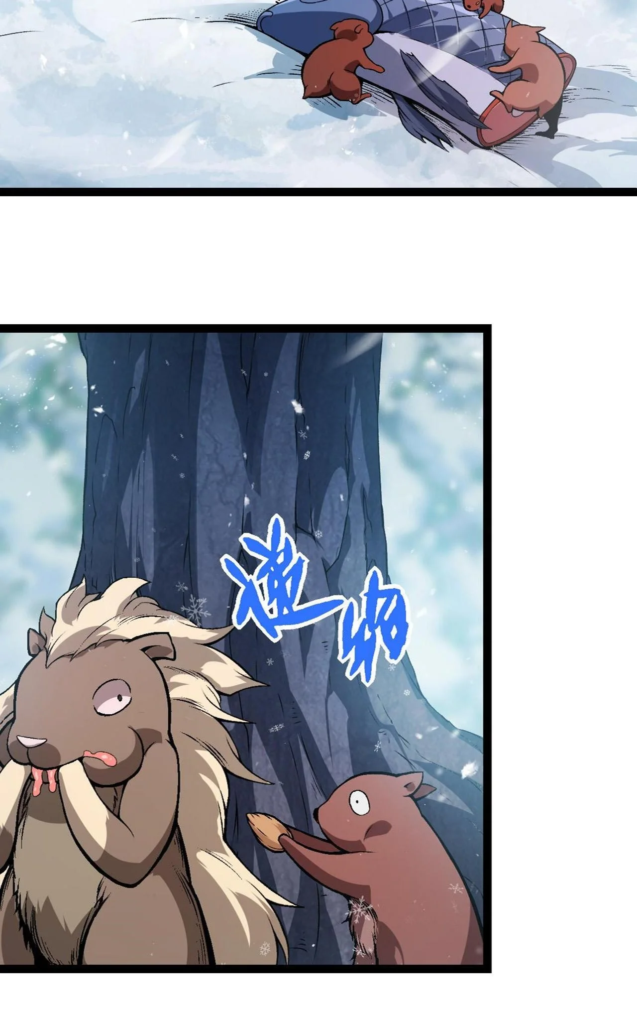 Manga Oku - Evolution Begins with a Big Tree Bölüm 24