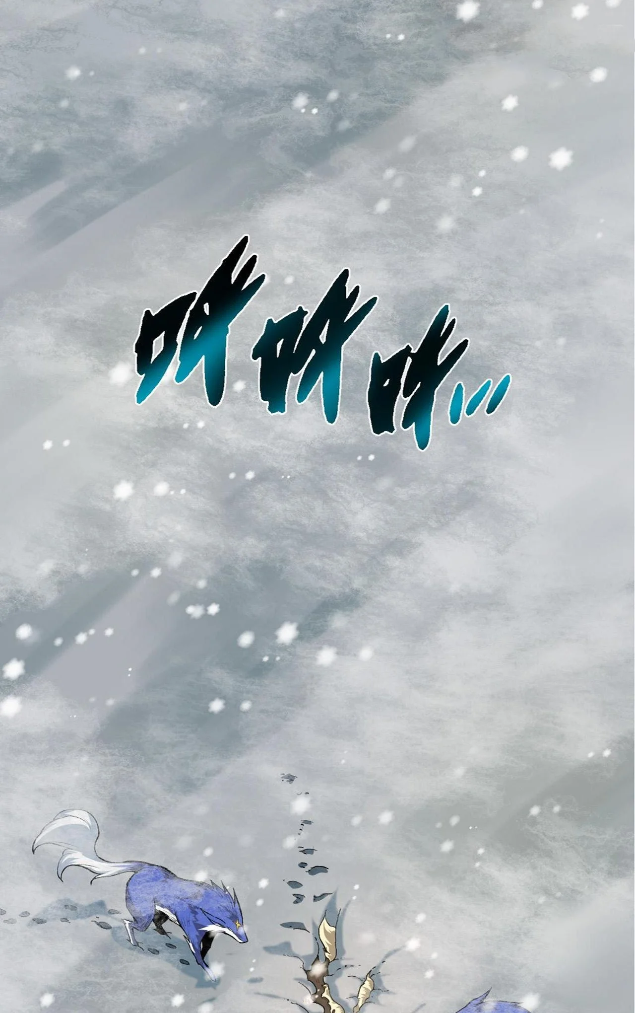 Manga Oku - Evolution Begins with a Big Tree Bölüm 24