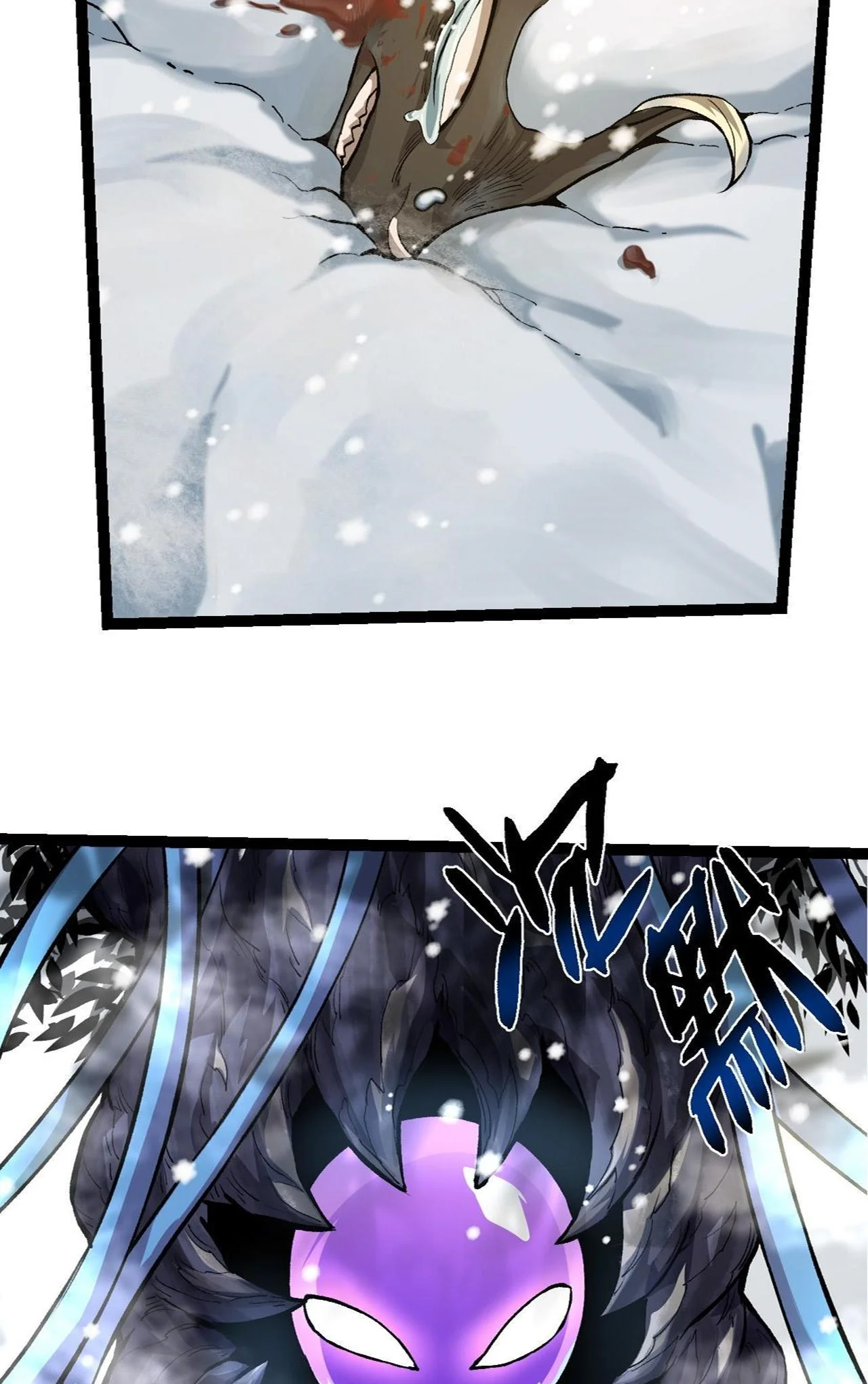 Manga Oku - Evolution Begins with a Big Tree Bölüm 24