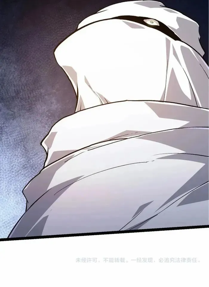 Manga Oku - Evolution Begins with a Big Tree Bölüm 141