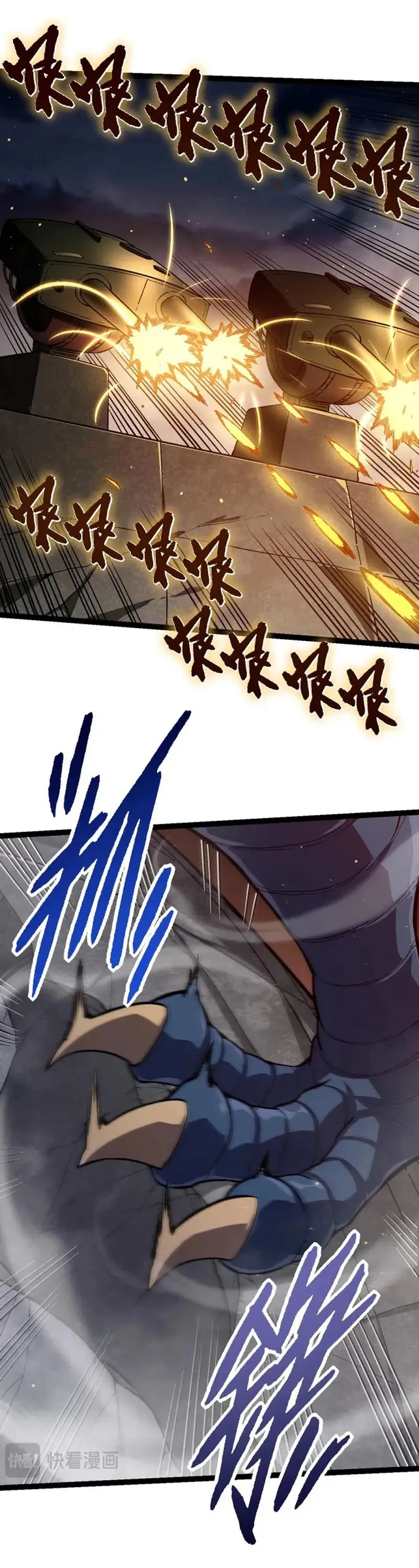 Manga Oku - Evolution Begins with a Big Tree Bölüm 92