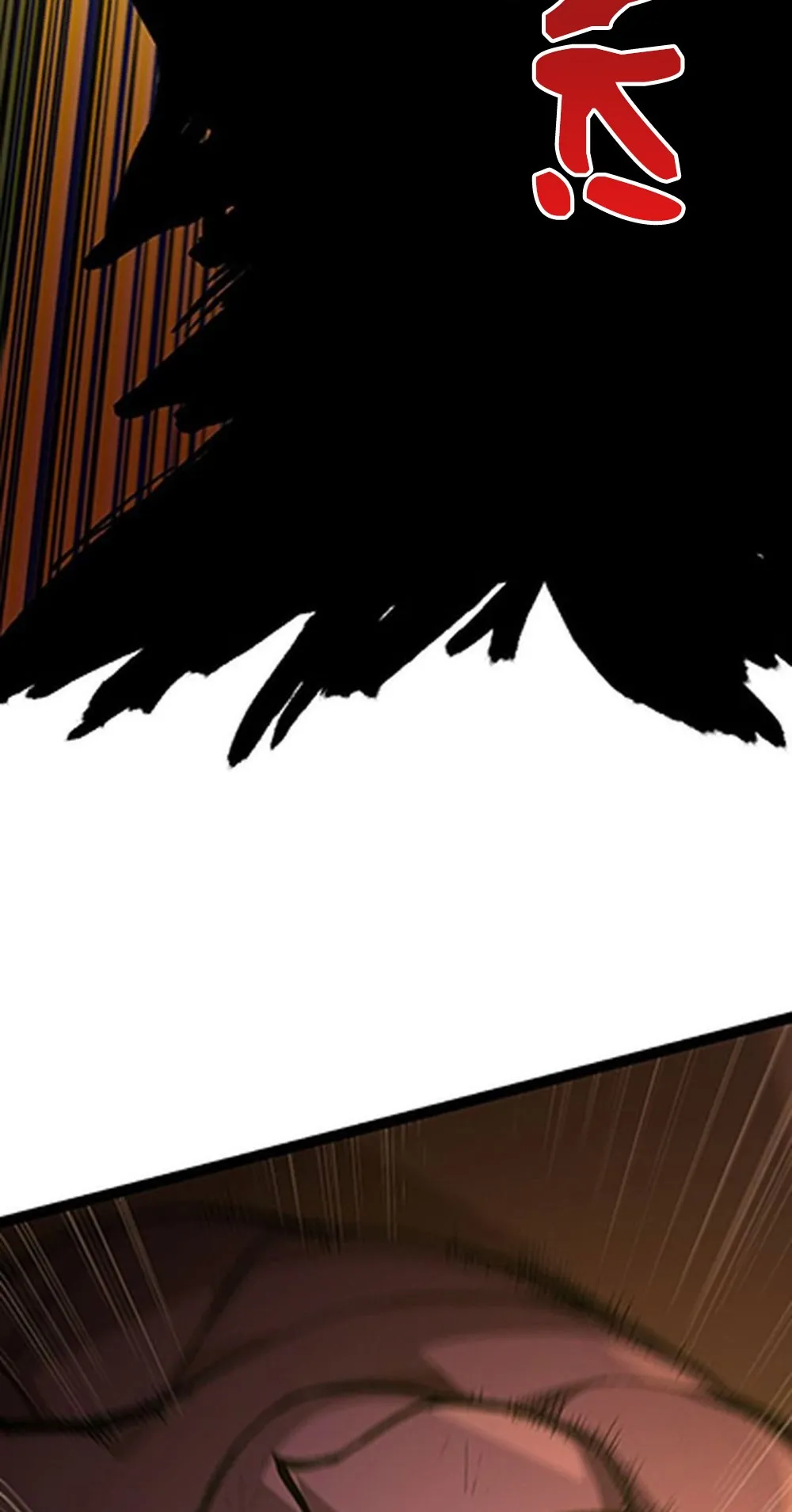 Manga Oku - Evolution Begins with a Big Tree Bölüm 12