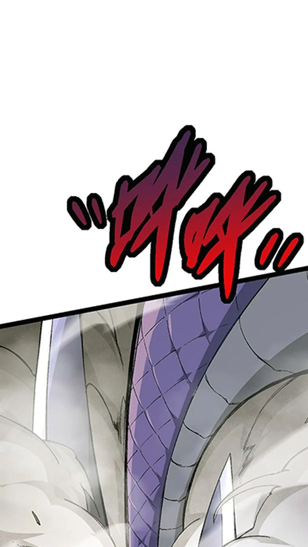 Manga Oku - Evolution Begins with a Big Tree Bölüm 12