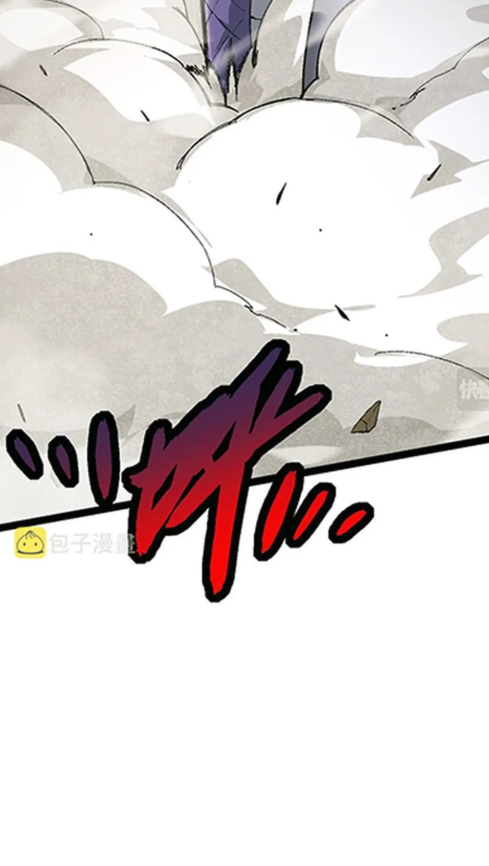 Manga Oku - Evolution Begins with a Big Tree Bölüm 12