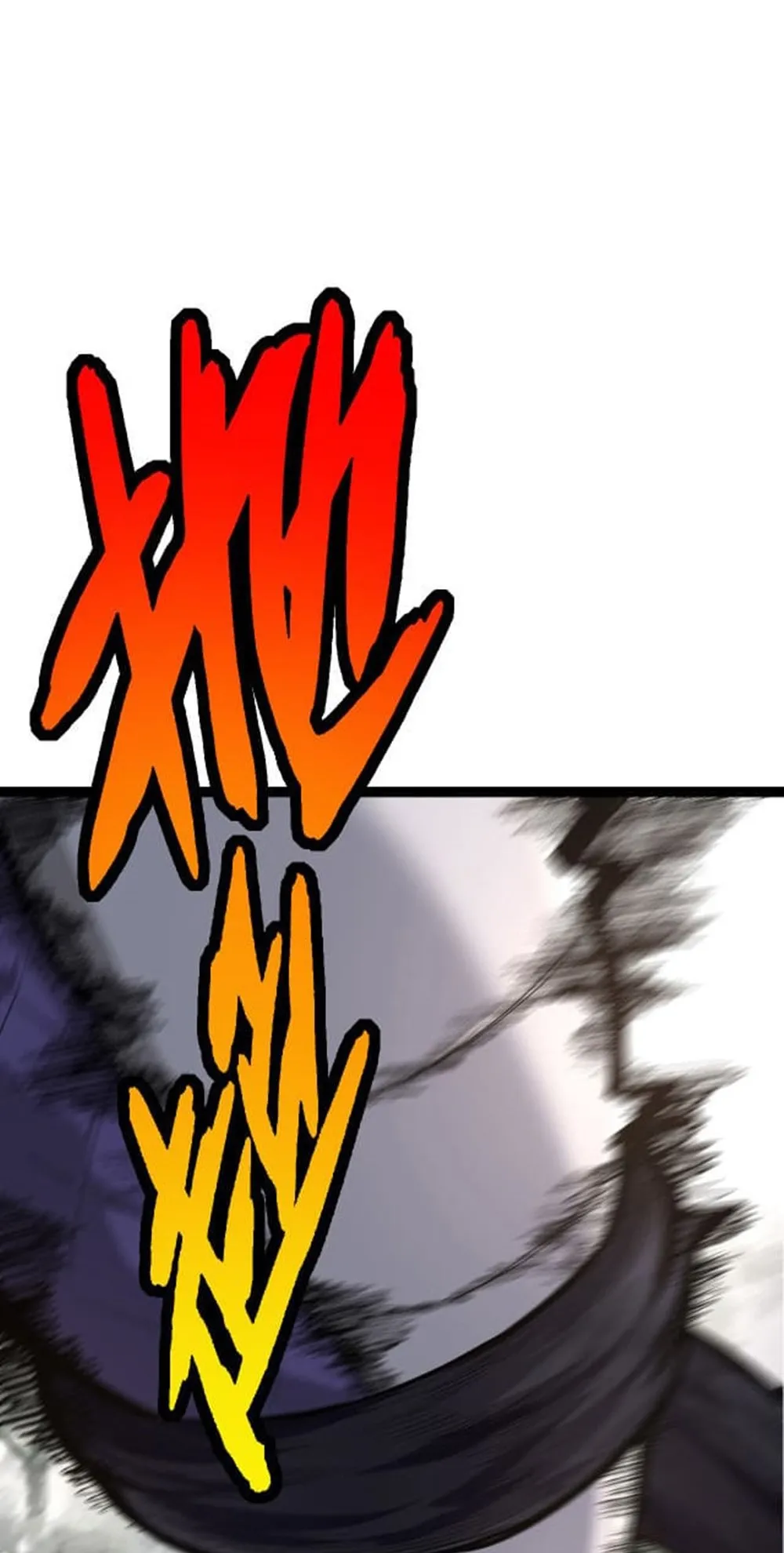 Manga Oku - Evolution Begins with a Big Tree Bölüm 12