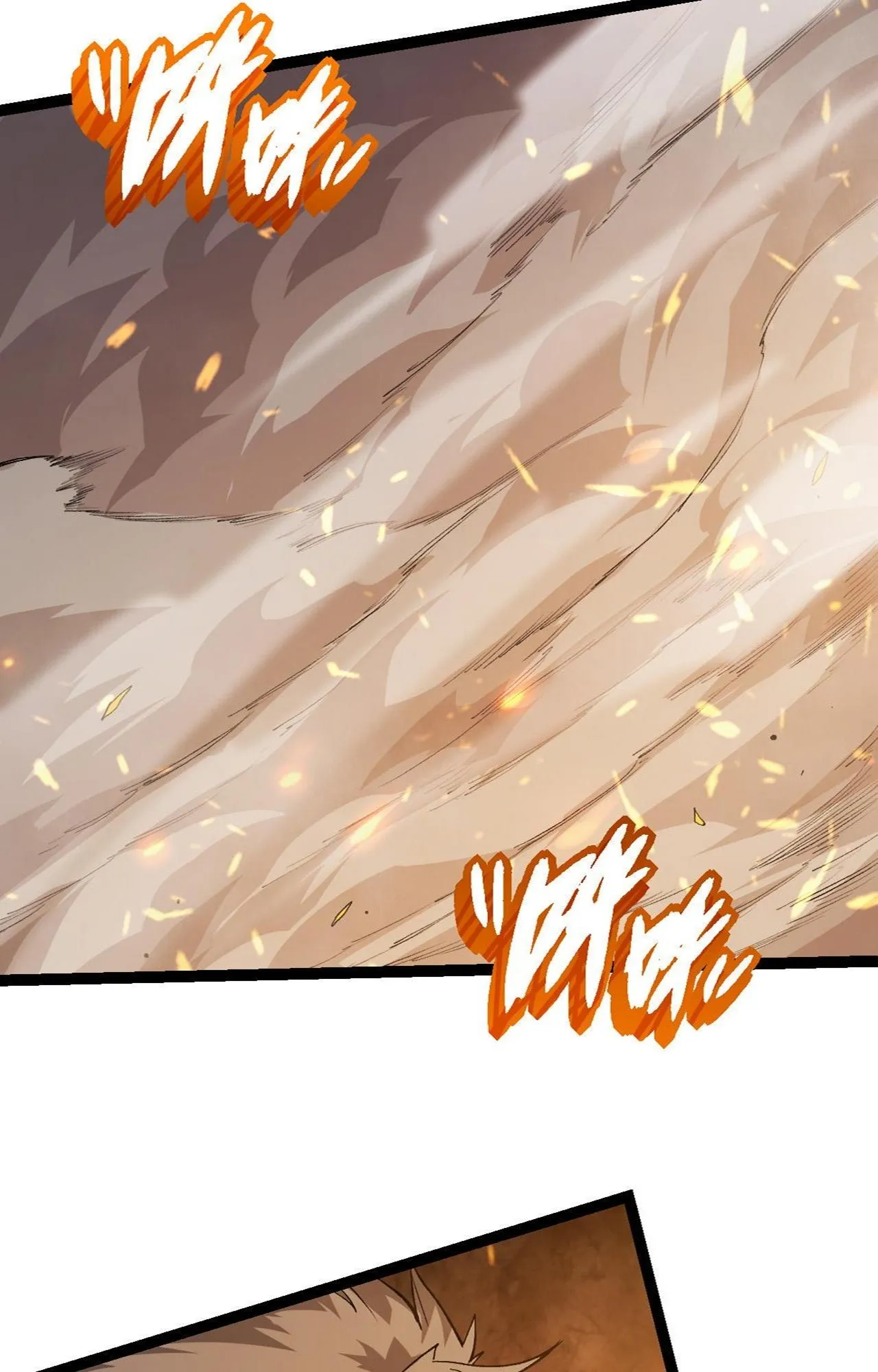 Manga Oku - Evolution Begins with a Big Tree Bölüm 18