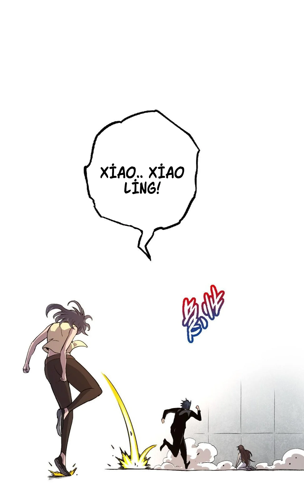 Manga Oku - Evolution Begins with a Big Tree Bölüm 22