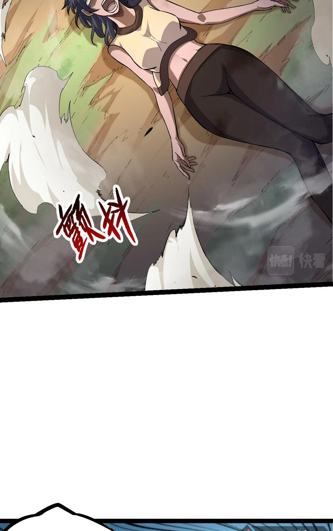 Manga Oku - Evolution Begins with a Big Tree Bölüm 22