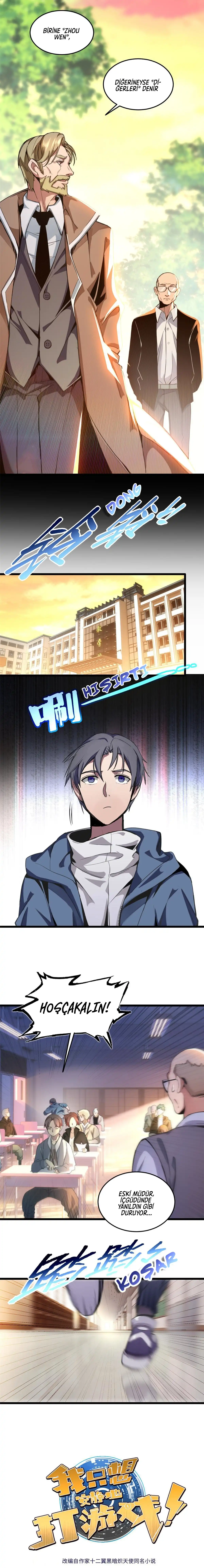 Manga Oku - Let Me Game in Peace Bölüm 1