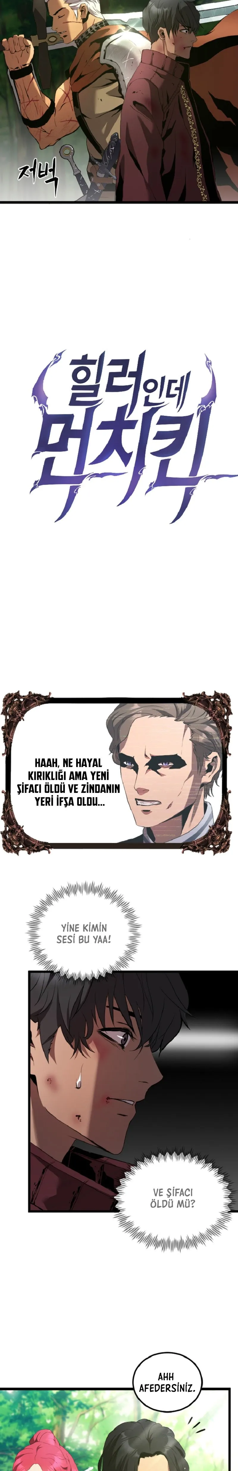 Manga Oku - Overpowered Healer Bölüm 5