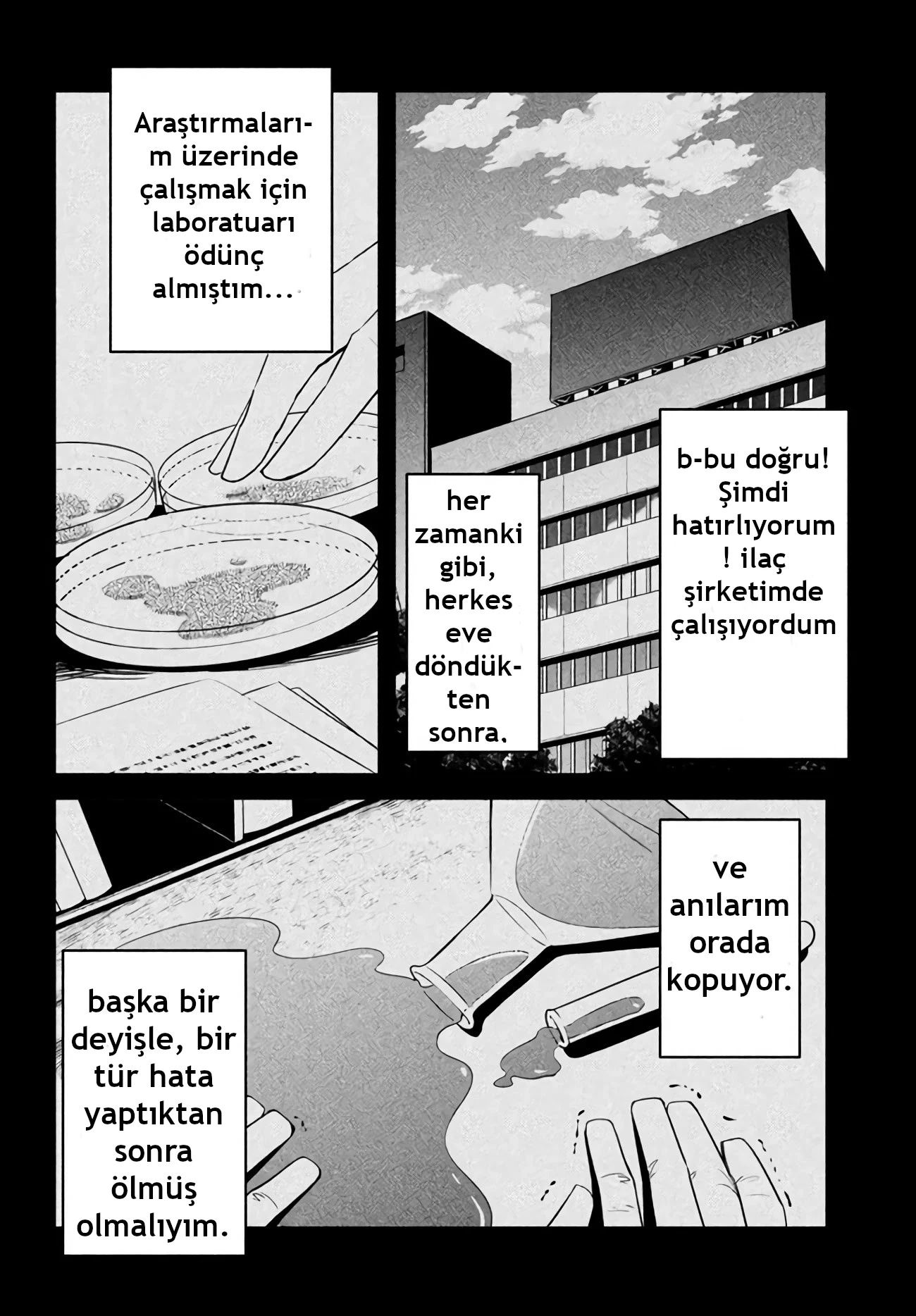 Manga Oku - VIRÜS TENSEI KARA ISEKAI KANSEN MONOGATARI (2021) Bölüm 1