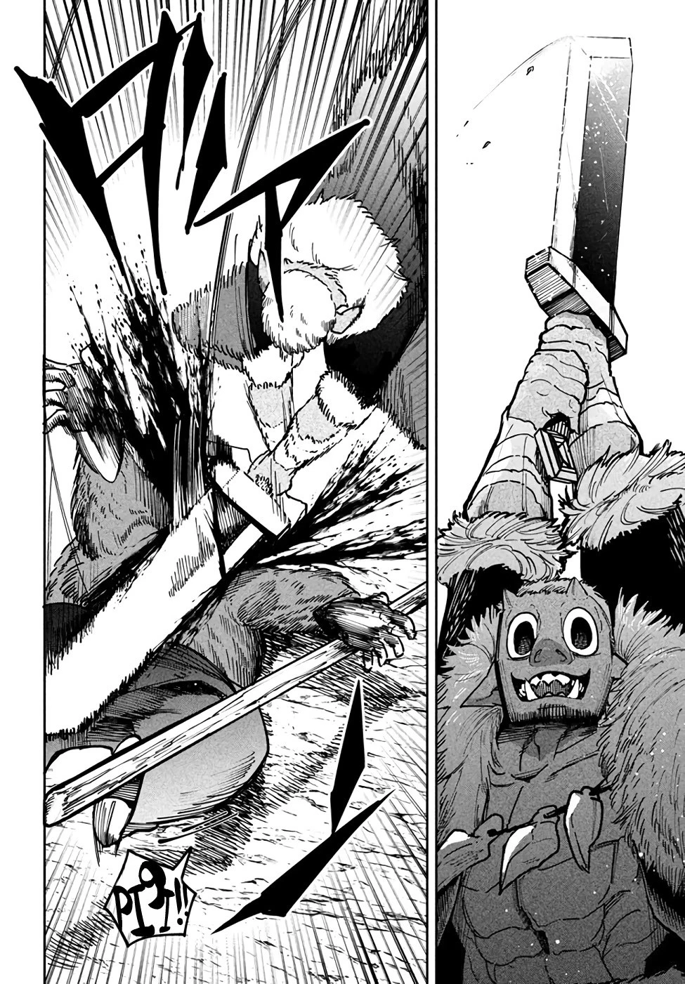 Manga Oku - VIRÜS TENSEI KARA ISEKAI KANSEN MONOGATARI (2021) Bölüm 5.1