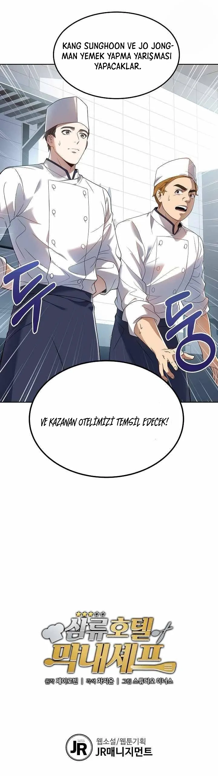 Manga Oku - Youngest Chef From 3rd Rate Hotel Bölüm 5