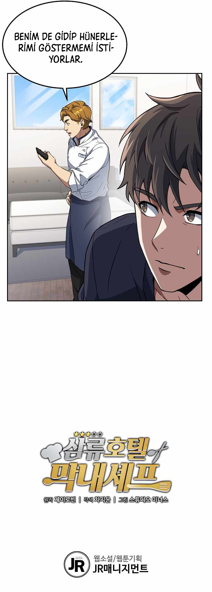 Manga Oku - Youngest Chef From 3rd Rate Hotel Bölüm 12