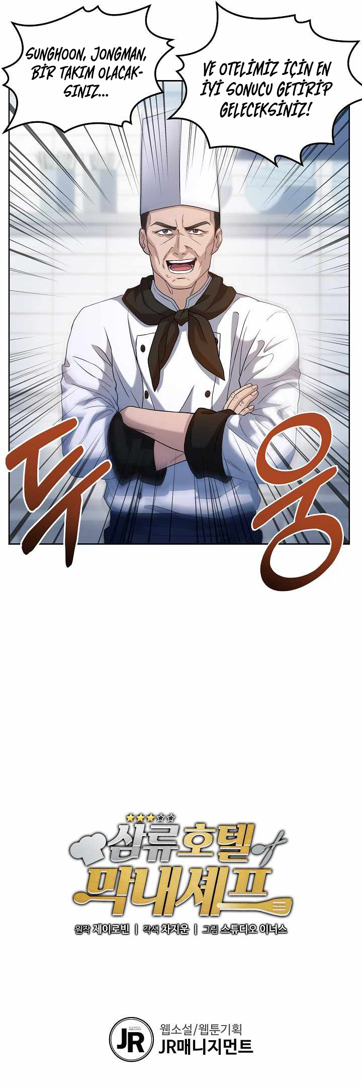 Manga Oku - Youngest Chef From 3rd Rate Hotel Bölüm 7