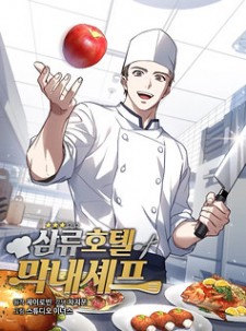 Youngest Chef From The 3Rd Rate Hotel image