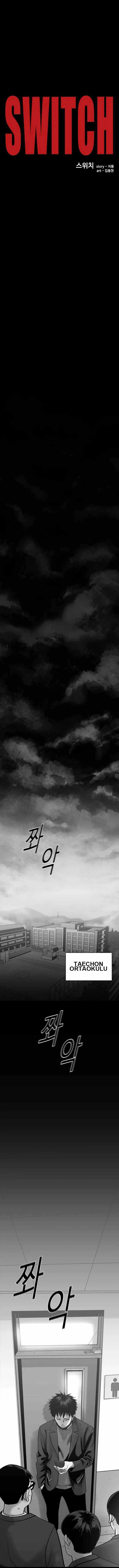 Manga Oku - Switch Bölüm 1