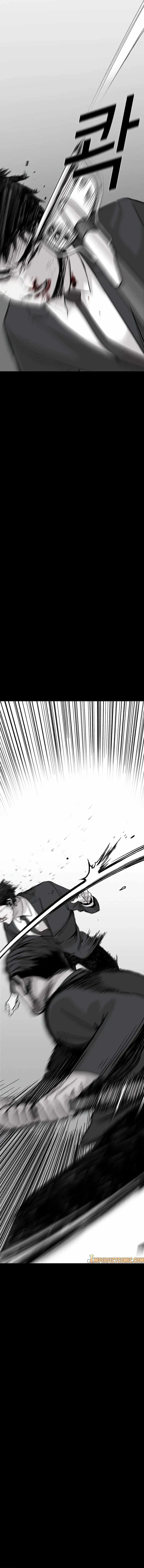 Manga Oku - Switch Bölüm 1