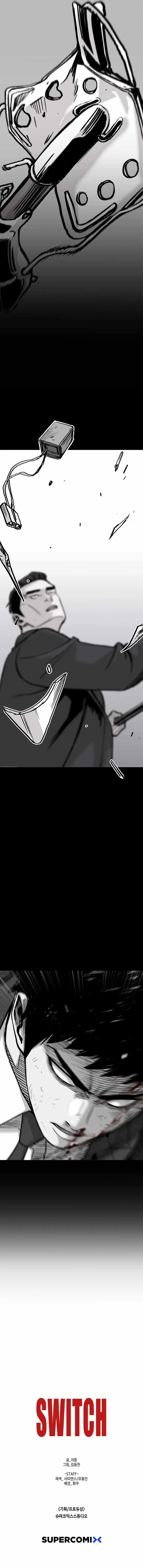 Manga Oku - Switch Bölüm 1