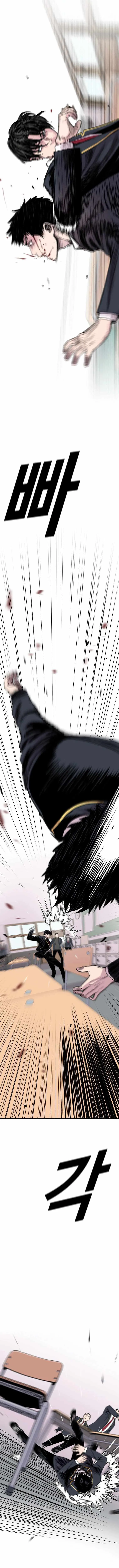 Manga Oku - Switch Bölüm 2