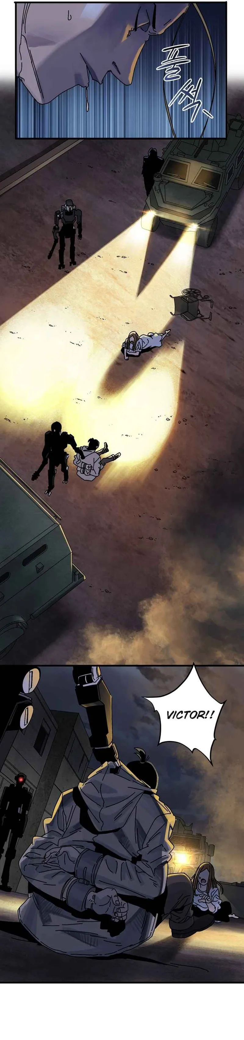 Manga Oku - Introduction to Survival Bölüm 1.5