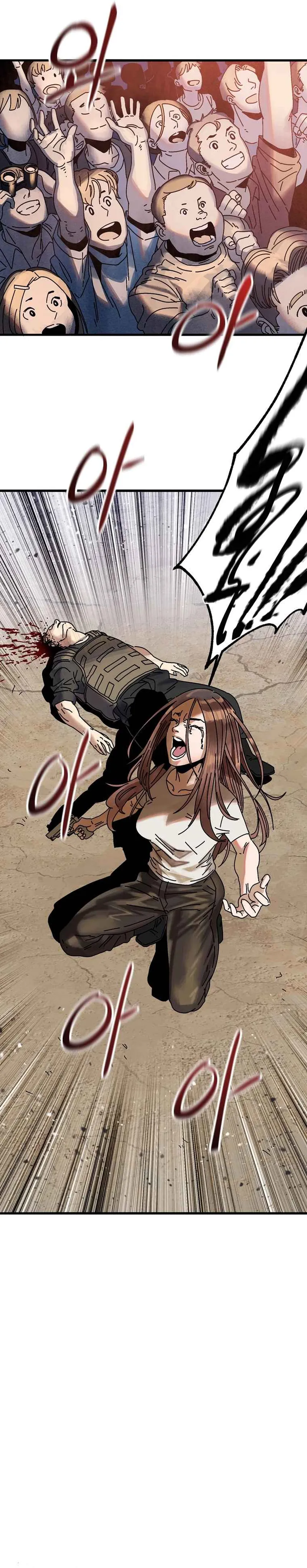 Manga Oku - Introduction to Survival Bölüm 1