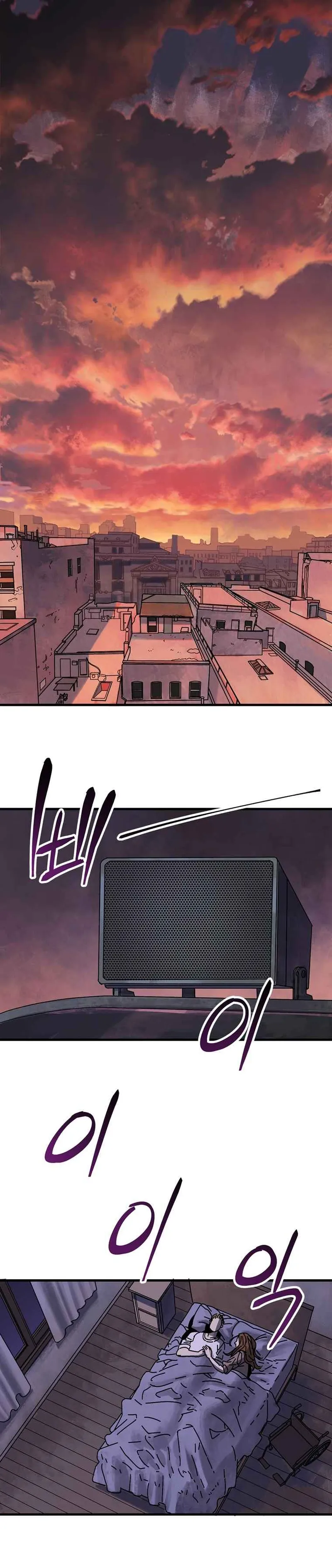 Manga Oku - Introduction to Survival Bölüm 1