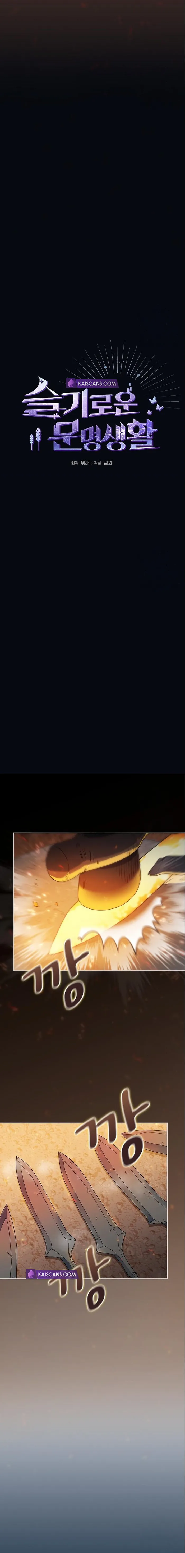 Manga Oku - The Nebula Civizilation Bölüm 9