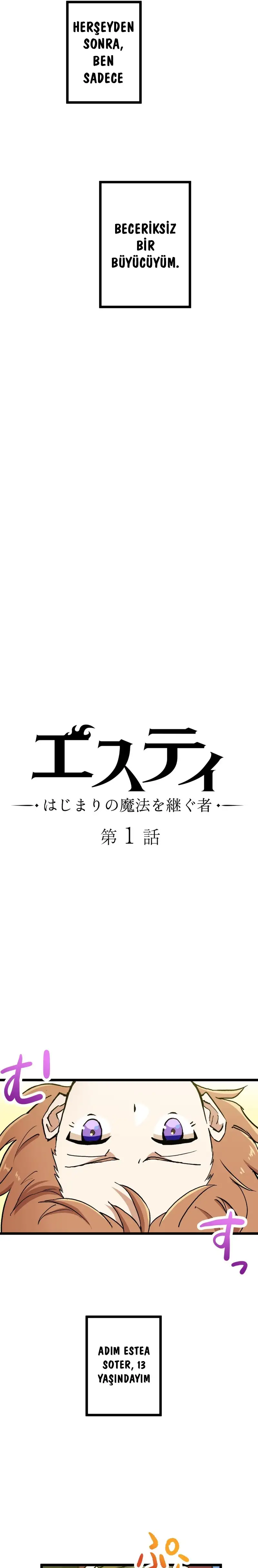 Manga Oku - Estea Bölüm 1