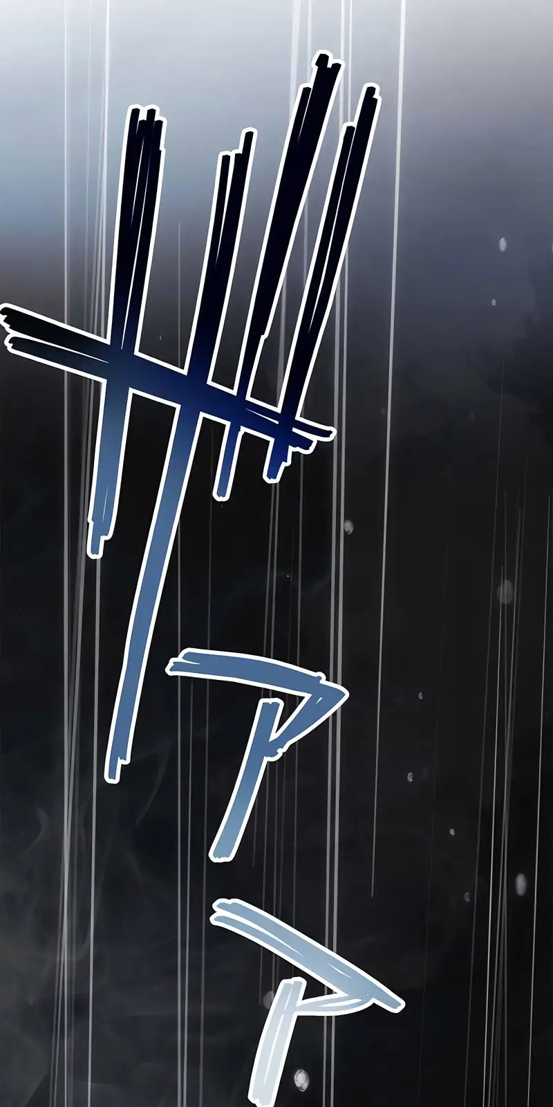 Manga Oku - Estea Bölüm 0