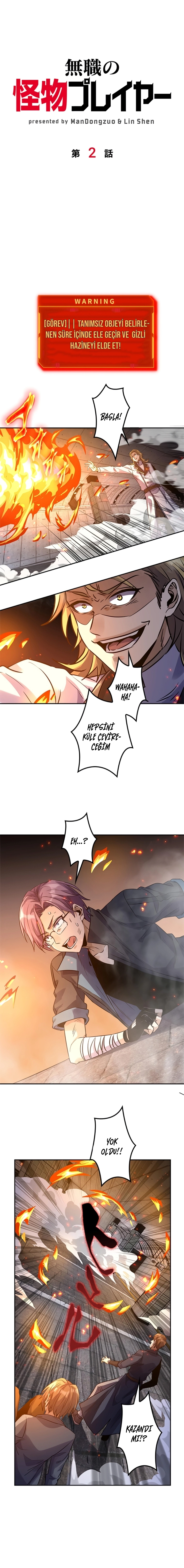 Manga Oku - Jobless Monster Player Bölüm 2