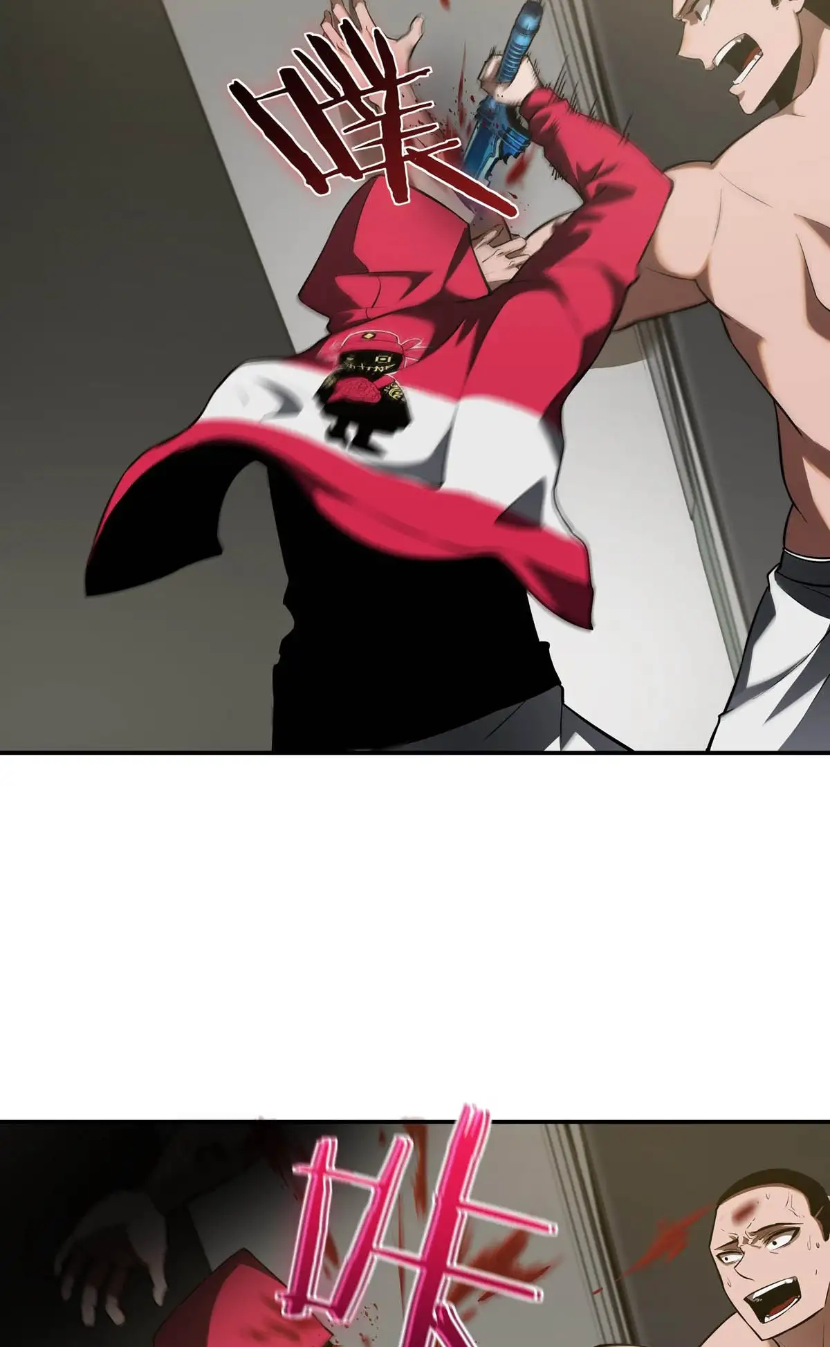 Manga Oku - Riding On The Edge Of Annihilation Bölüm 17