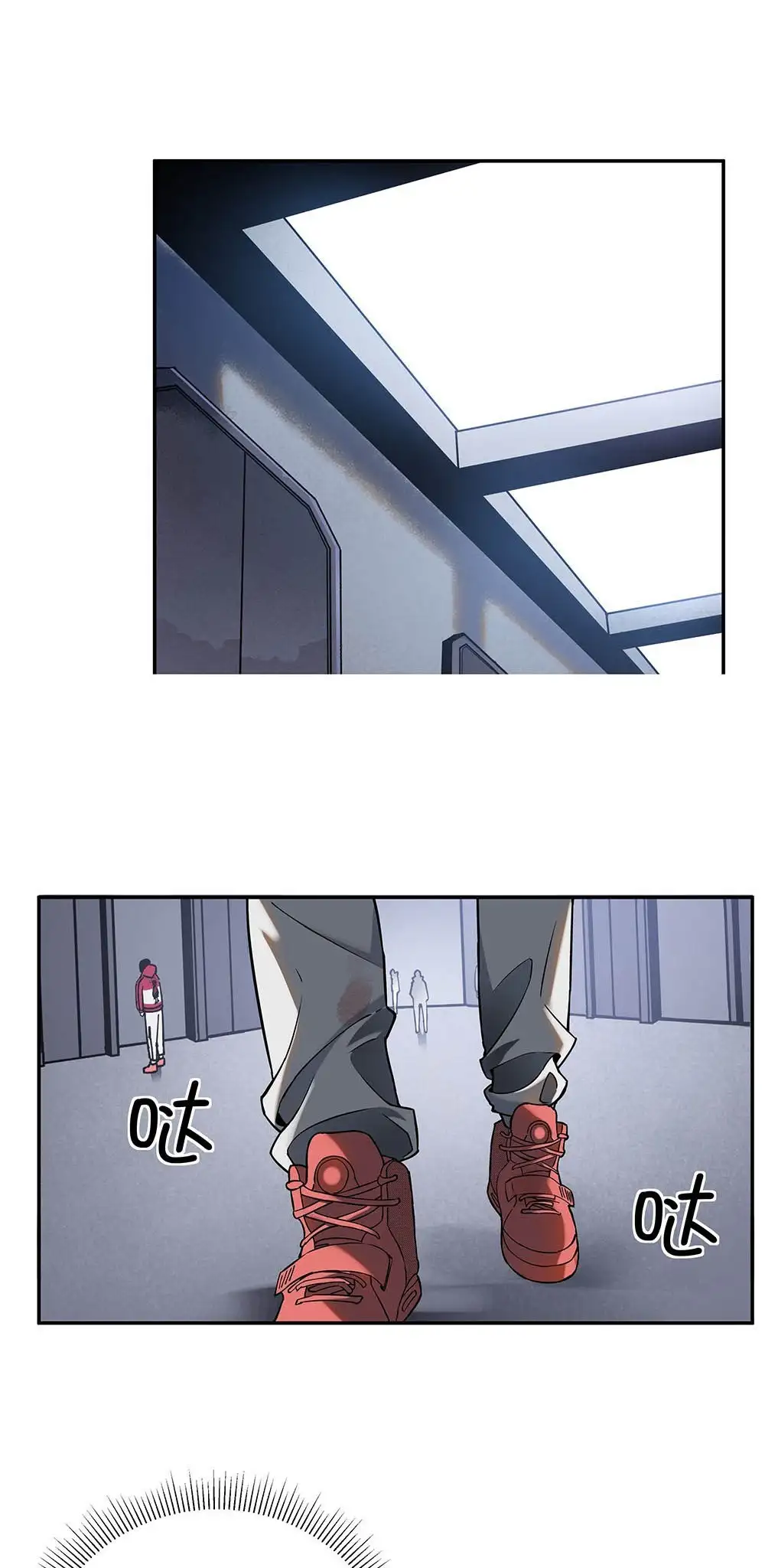 Manga Oku - Riding On The Edge Of Annihilation Bölüm 13