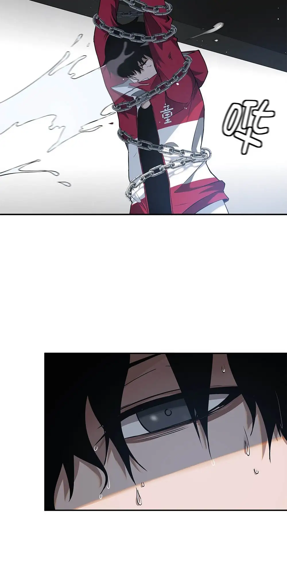 Manga Oku - Riding On The Edge Of Annihilation Bölüm 13